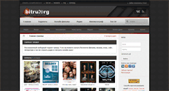 Desktop Screenshot of bitru.org
