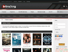 Tablet Screenshot of bitru.org